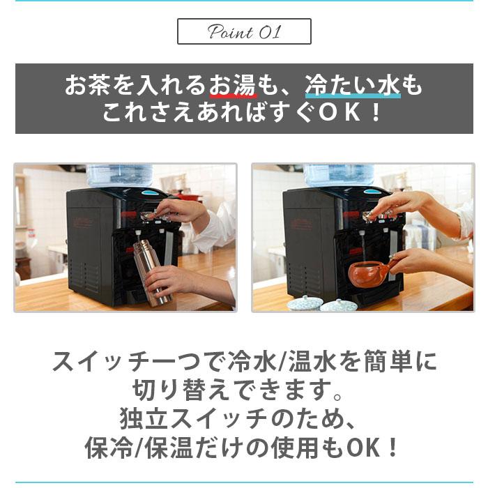 ツインウォーターサーバー NWS-802B ウォーターサーバー 本体のみ 水