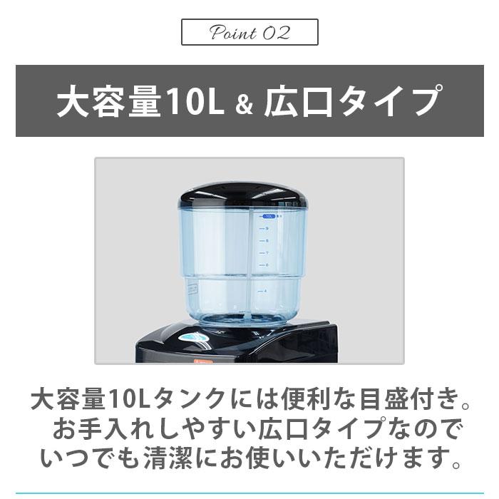 ツインウォーターサーバー NWS-802B ウォーターサーバー 本体のみ 水
