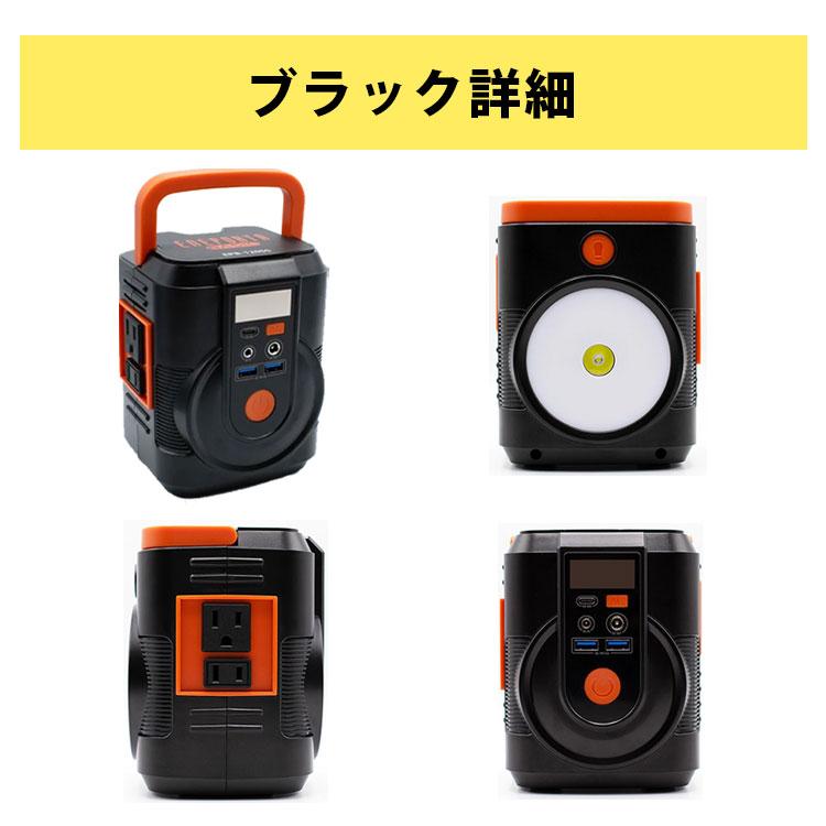 防災グッズ 簡単 ポータブル電源 小型 大容量 充電器 ソーラー 防災グッズ 簡単 ポータブル電源 小型 大容量 充電器 ソーラー