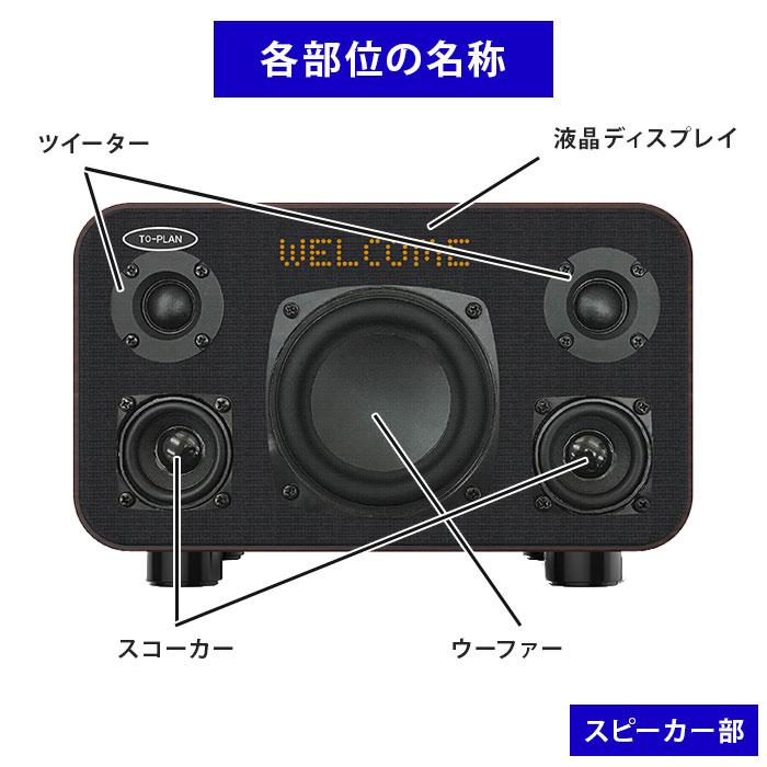 スピーカー カラオケスピーカー アンプ内蔵 サウンドプロMAX