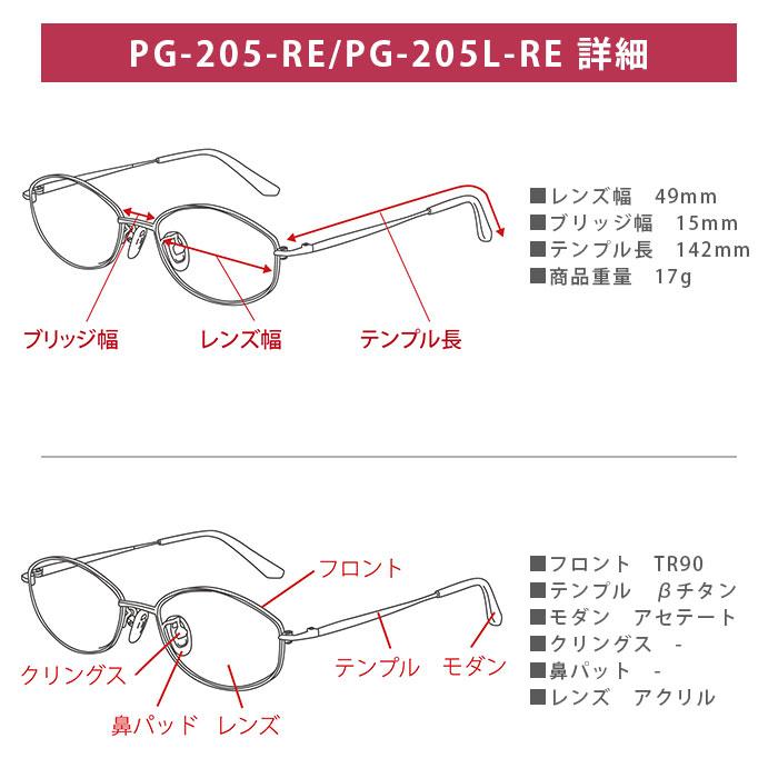 老眼鏡 シニアグラス ピントグラス メガネ おしゃれ レディース メンズ 軽い ブルーライト コンパクト リーディンググラス |  | 11