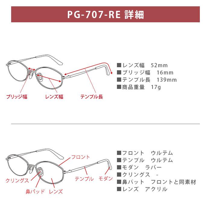 老眼鏡 シニアグラス ピントグラス メガネ おしゃれ レディース メンズ 軽い ブルーライト コンパクト リーディンググラス |  | 13