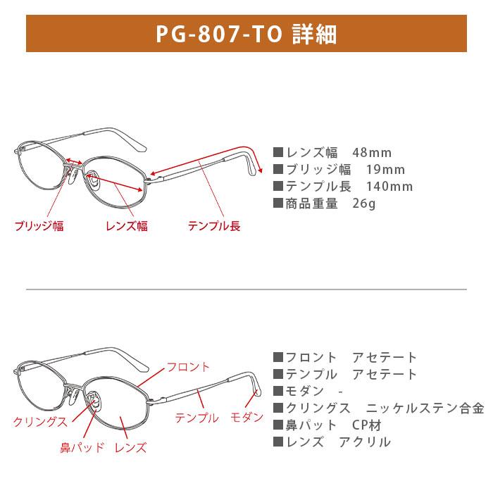 老眼鏡 シニアグラス ピントグラス メガネ おしゃれ レディース メンズ 軽い ブルーライト コンパクト リーディンググラス |  | 15