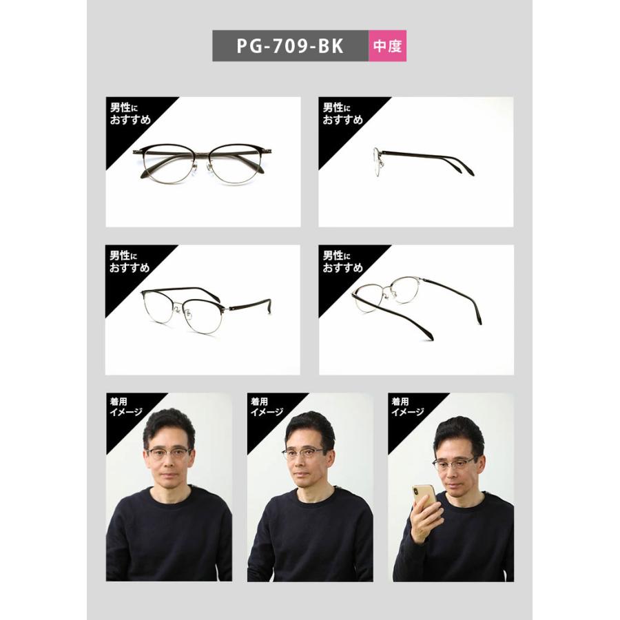 老眼鏡 シニアグラス ピントグラス メガネ おしゃれ レディース メンズ 軽い ブルーライト コンパクト リーディンググラス |  | 06