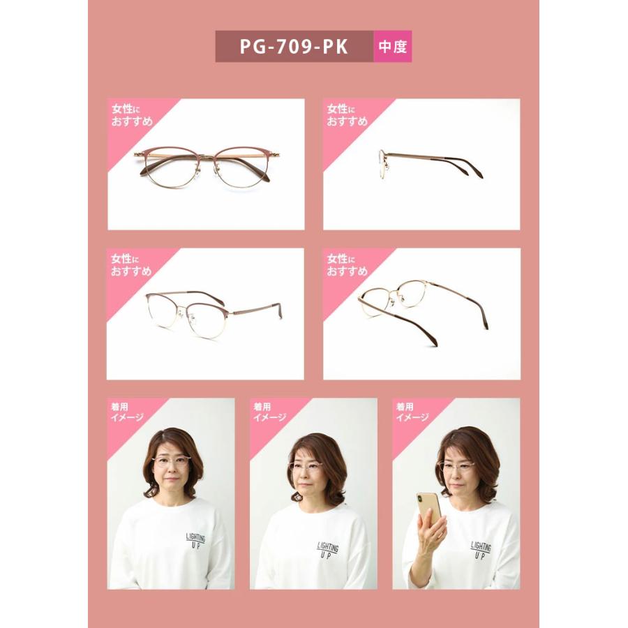 老眼鏡 シニアグラス ピントグラス メガネ おしゃれ レディース メンズ 軽い ブルーライト コンパクト リーディンググラス |  | 07