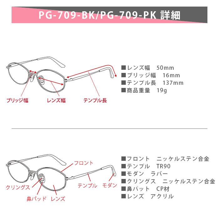 老眼鏡 シニアグラス ピントグラス メガネ おしゃれ レディース メンズ 軽い ブルーライト コンパクト リーディンググラス |  | 08