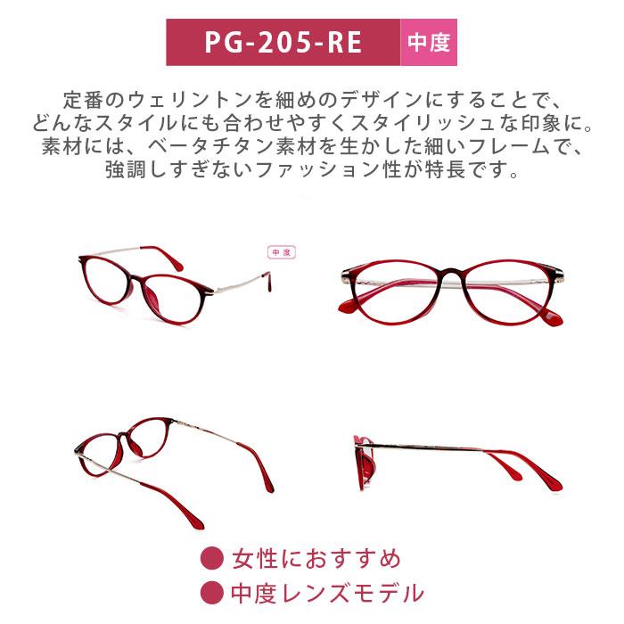 老眼鏡 シニアグラス ピントグラス メガネ おしゃれ レディース メンズ 軽い ブルーライト コンパクト リーディンググラス |  | 09