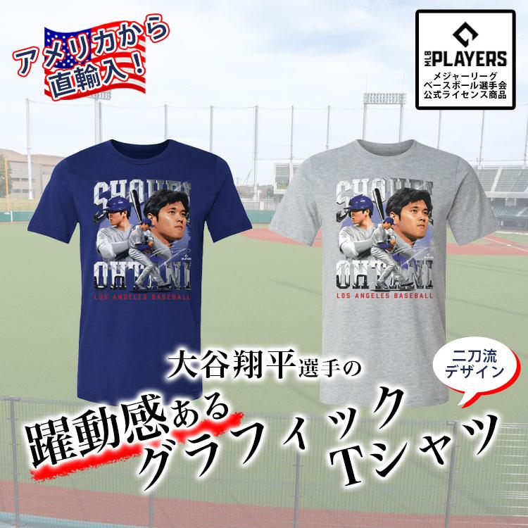 大谷翔平 グラフィックTシャツ MLBPA公認 500LEVEL 大谷翔平Tシャツ