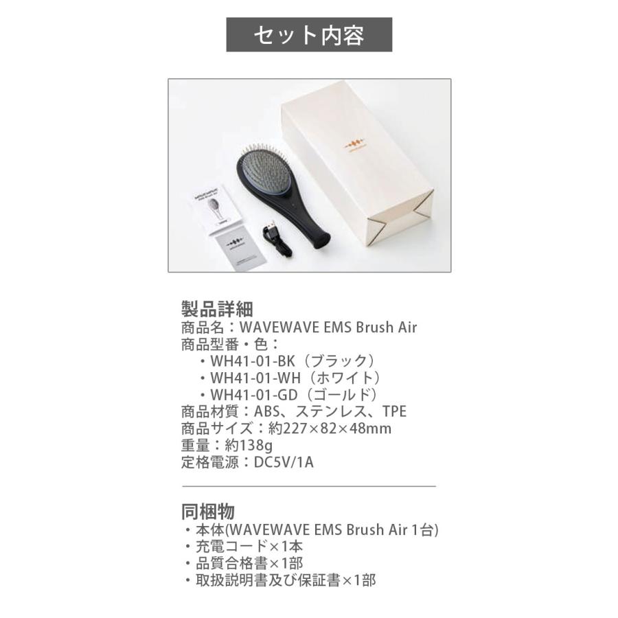 EMS クッションブラシ ヘアブラシ ヘアケアブラシ くし クシ 髪 美容家電 WAVEWAVE EMS Brush Air 家庭用 静電気抑制 マイナスイオン LED メンズ レディース |  | 12