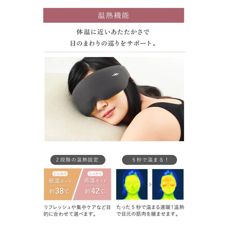 WAVEWAVE EMS ヒートアイ ホットアイマスク アイマッサージャー 温熱