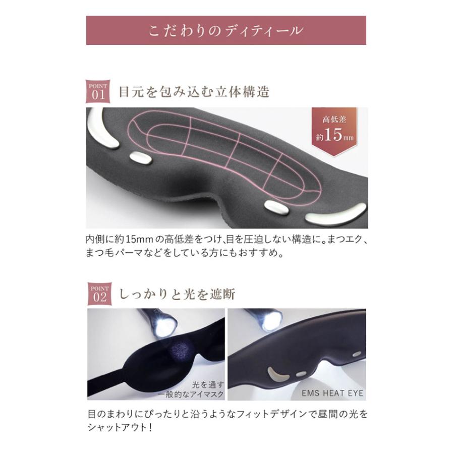 WAVEWAVE EMS ヒートアイ ホットアイマスク アイマッサージャー 温熱