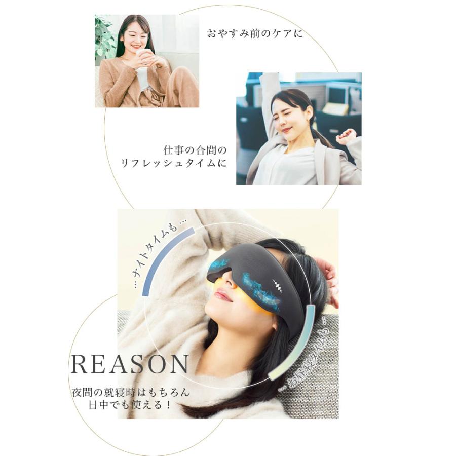 WAVEWAVE EMS ヒートアイ ホットアイマスク アイマッサージャー 温熱