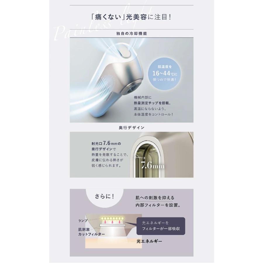 WAVEWAVE 脱毛器 光美容器 脱毛 美肌 IPL NIR DPL 家庭用 光脱毛 WAVEWAVE 脱毛器 光美容器 脱毛 美肌 IPL NIR DPL 家庭用 光脱毛
