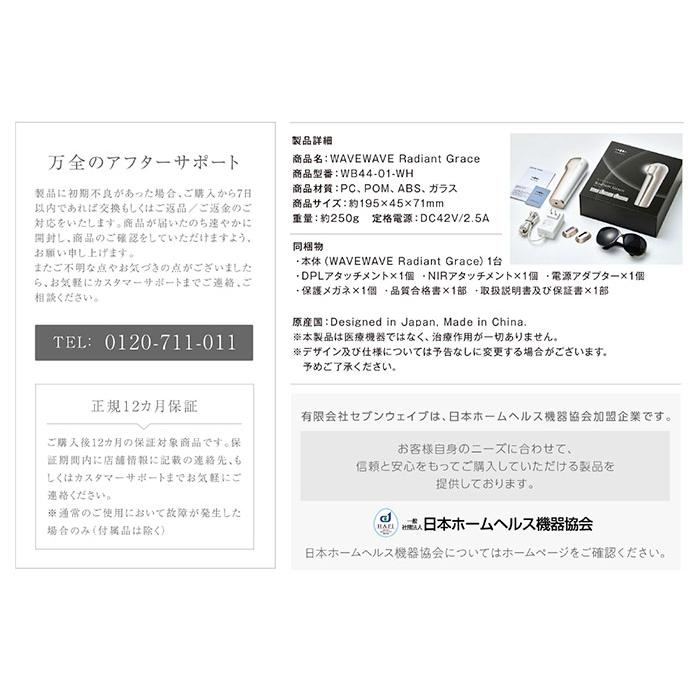 WAVEWAVE 家庭用 光脱毛器 IPL方式 ブラック 本体＋充電ケーブル付き Amazon | WAVEWAVE 公式 脱毛器 VIO対応 家庭用脱毛器 99万発