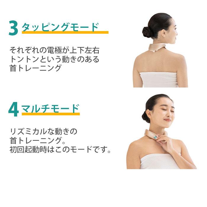 リラクビー　首マッサージ 楽天市場】リラクビー EMS 首用 美姿勢 肩 肩こり 温熱