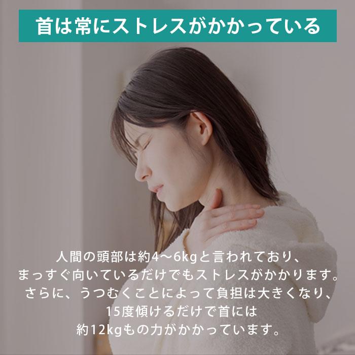 新品未使用品☆リラクビー♪簡単美姿勢♪着けるだけ首トレ☆f958