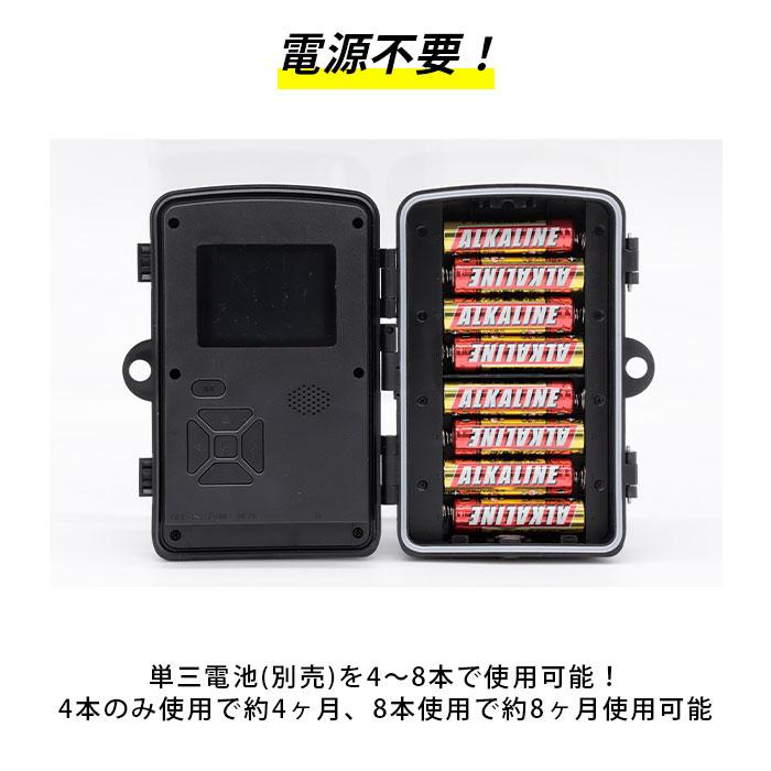 防犯カメラ 赤外線無人撮影カメラ SDカード付き 32GB 防水 防塵 防犯