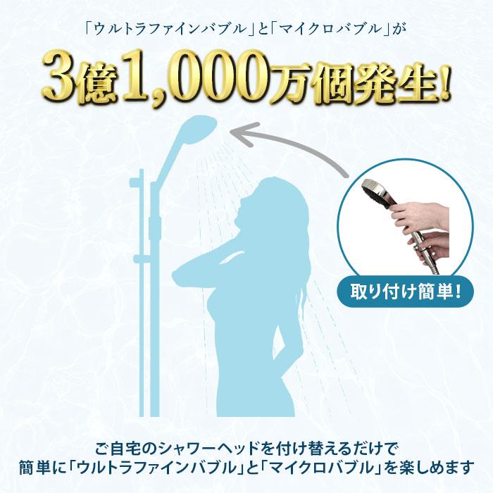 CREATEs（クレイツ） IOファイン2 シャワーヘッド イオン IOファイン2