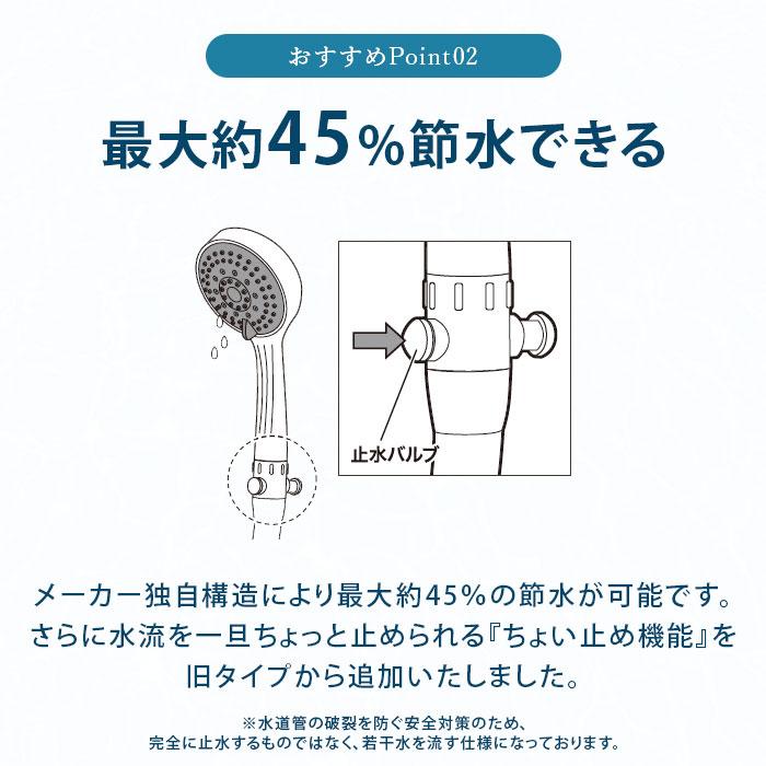 CREATEs（クレイツ） IOファイン2 シャワーヘッド イオン IOファイン2