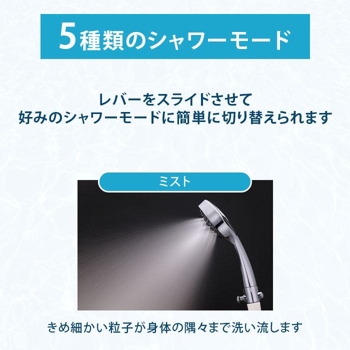 CREATEs（クレイツ） IOファイン2 シャワーヘッド イオン IOファイン2