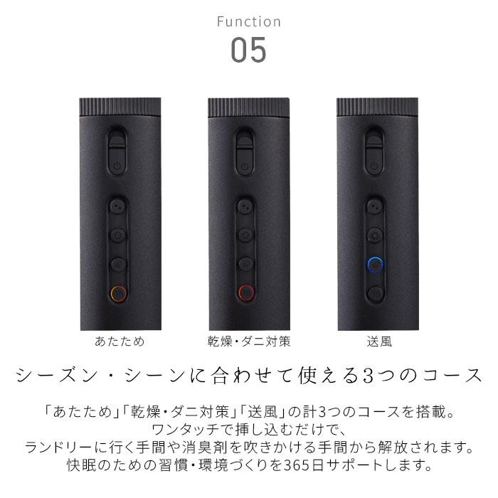 cado（カドー） 布団乾燥機 FOEHN PRO フェーン プロ 最新 静音