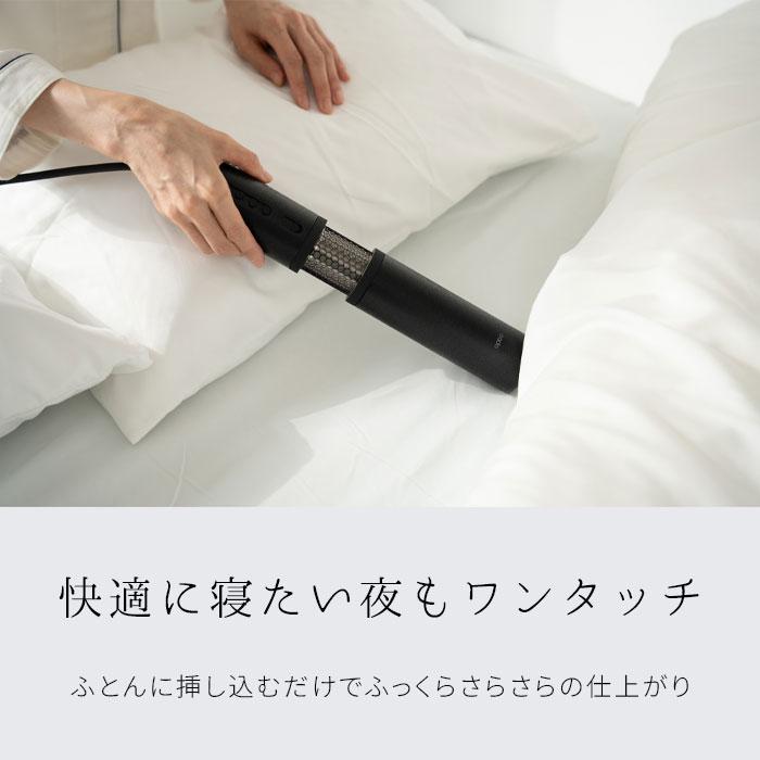 cado（カドー） 布団乾燥機 FOEHN PRO フェーン プロ 最新 静音