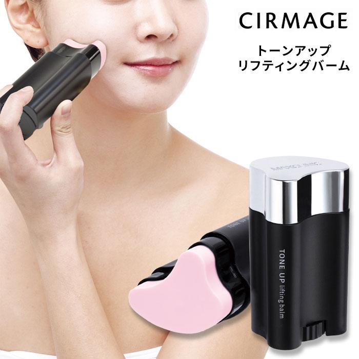 サーメージ トーンアップリフティングバーム 22g カッサ型固形美容液