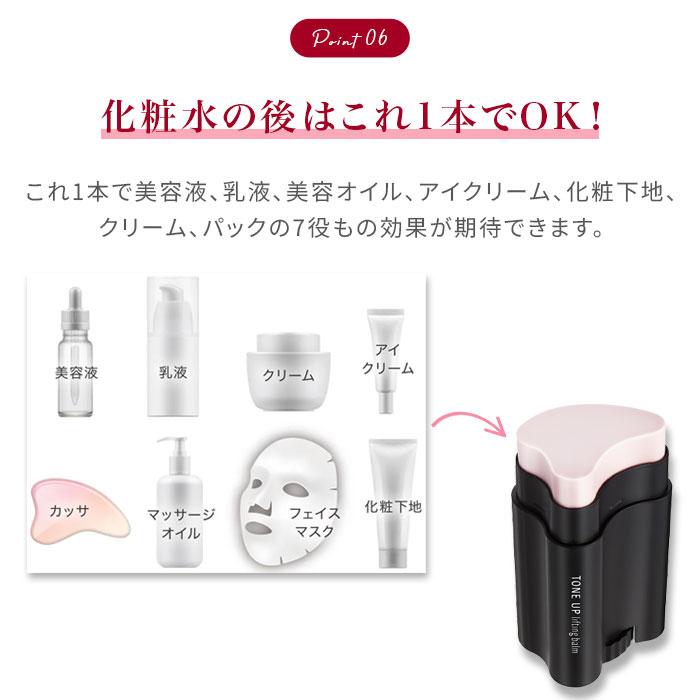 美容バーム サーメージ トーンアップリフティングバーム 22g 美容液 小