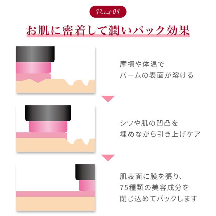 サーメージ トーンアップリフティングバーム 22g カッサ型固形美容液