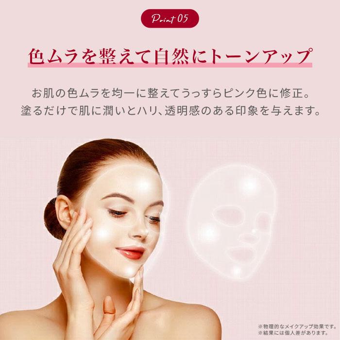 美容バーム サーメージ トーンアップリフティングバーム 22g 美容液 小