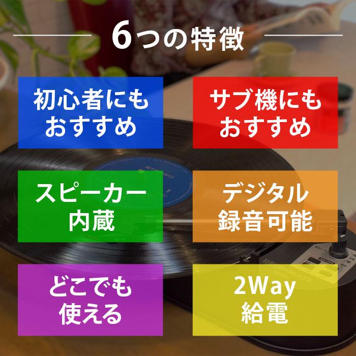 クマザキエイム オーディオ レコードプレーヤー 内蔵スピーカー