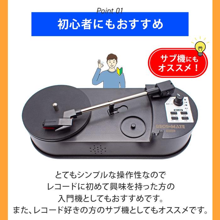 クマザキエイム オーディオ レコードプレーヤー 内蔵スピーカー