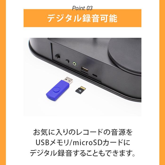 クマザキエイム オーディオ レコードプレーヤー 内蔵スピーカー