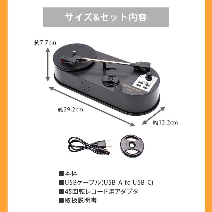 クマザキエイム オーディオ レコードプレーヤー 内蔵スピーカー