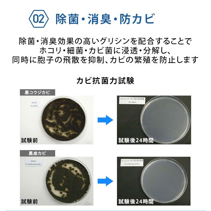 2本セット】エアコンクリーナー リフレッシュジェット 日本製 中性