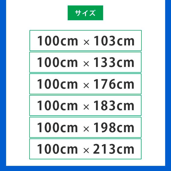積水テクノ成型 遮熱レースカーテン セキスイ 2枚組 100×133cm 遮熱 遮