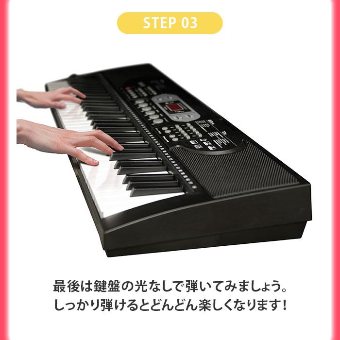 【値下げ】【新品未開封】電子キーボード 電子ピアノ キーボード 鍵盤が光る電子ピアノ ガイド機能付き