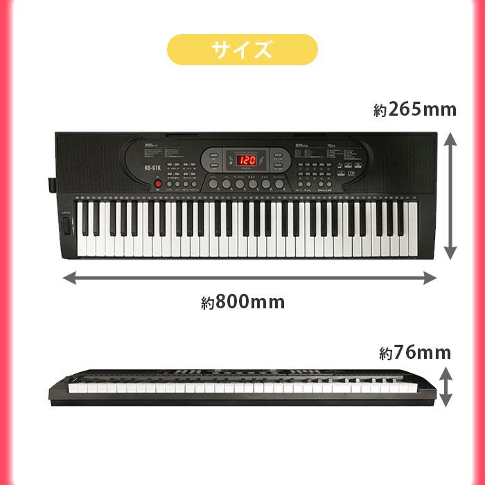 電子ピアノ キーボード 鍵盤が光る電子ピアノ ガイド機能付き デジタル