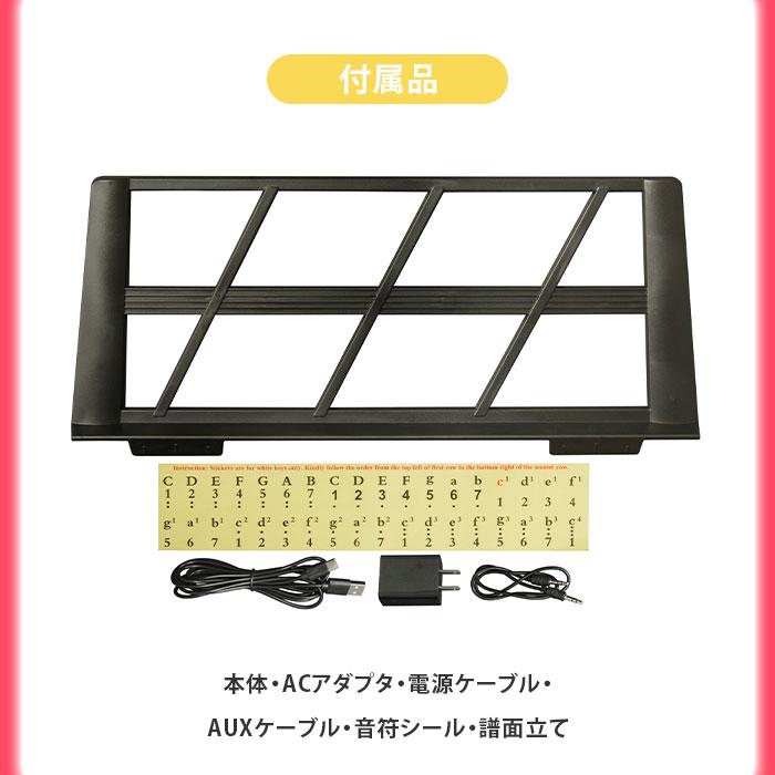 電子ピアノ キーボード 鍵盤が光る電子ピアノ ガイド機能付き