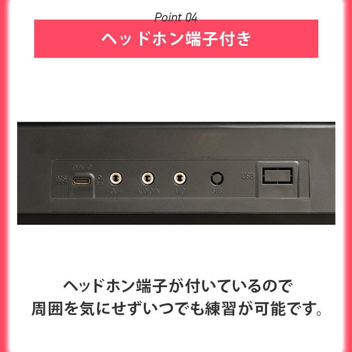 電子ピアノ キーボード 鍵盤が光る電子ピアノ ガイド機能付き デジタル