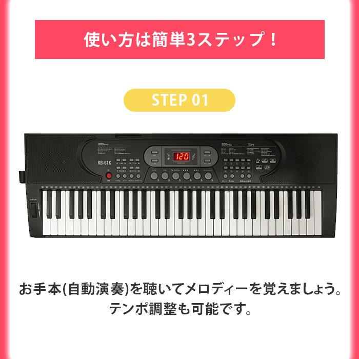 電子ピアノ キーボード 鍵盤が光る電子ピアノ ガイド機能付き デジタル
