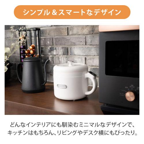 調理鍋 プライベート調理器 My Cook NEO 7つの調理設定 簡単操作