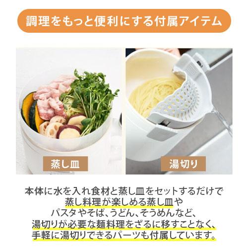 調理鍋 プライベート調理器 My Cook NEO 7つの調理設定 簡単操作