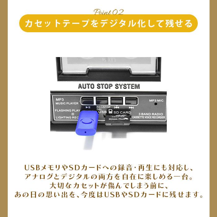クマザキエイム ラジオ カセット レコーダー レトロサウンド FM AM
