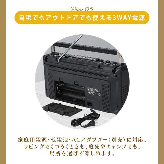 クマザキエイム ラジオ カセット レコーダー レトロサウンド FM AM