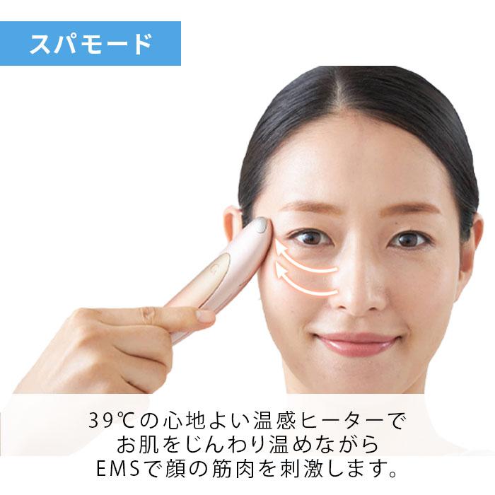 【新品】ヤーマンCREAGE クリアージュ アイリフト目もとエステ CR-01P CREAGE 目もとエステ マッサージャー ヤーマン クリアージュ