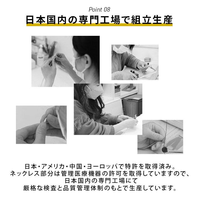 健康アクセサリー 磁気ネックレス ウルトラネオ ULTRA NEO 宝神 管理