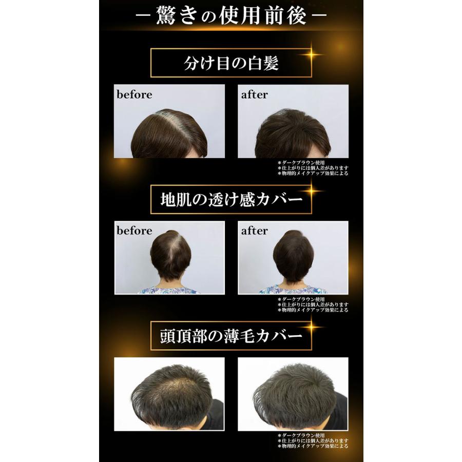 ララチュー ヘアファンデーションPremium EX ダークブラウン ララチュー メイク効果で白髪と薄毛を 簡単瞬時にカバー ヘア