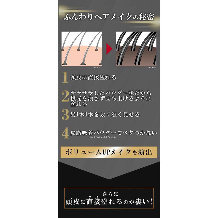 レフィルのみ ララチュー ヘアファンデーション プレミアムN ダーク