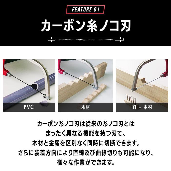 万能のこぎり のこぎり セット 金属 切断 粗大ゴミ 解体 マジックソー